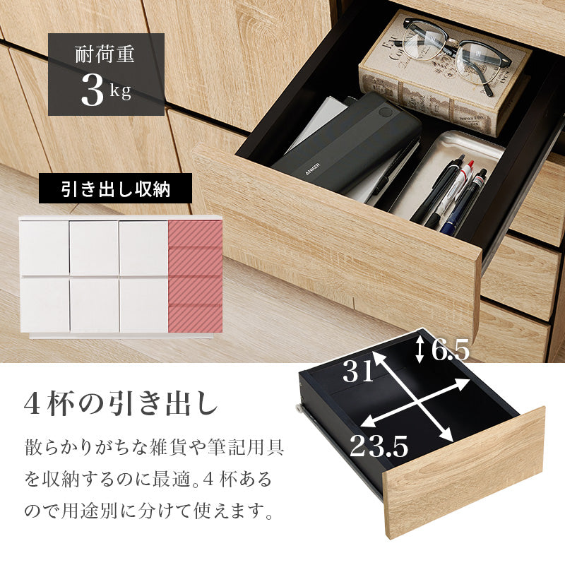 リビングボード 幅119cm キャビネット 扉収納 キッチンボード 大容量収納
