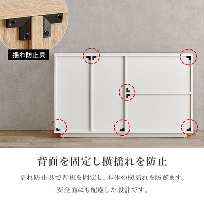 リビングボード 幅119cm キャビネット 扉収納 キッチンボード 大容量収納