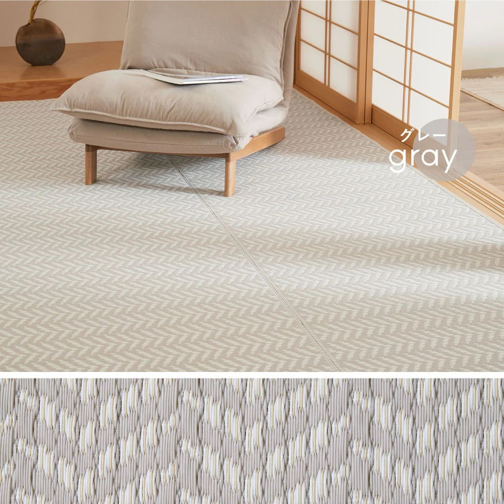 洗える パステルカラー い草風カーペット 174x261cm（江戸間3帖） ヘリンボーン柄