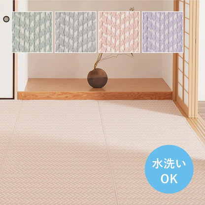 洗える パステルカラー い草風カーペット 261x261cm（江戸間4.5帖） ヘリンボーン柄