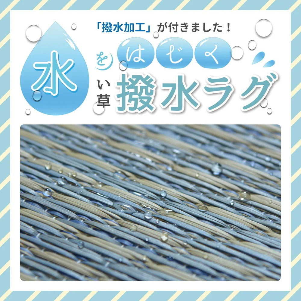 い草ラグ 176x176cm デニムパッチ 天然い草100% 撥水 消臭 湿度調整