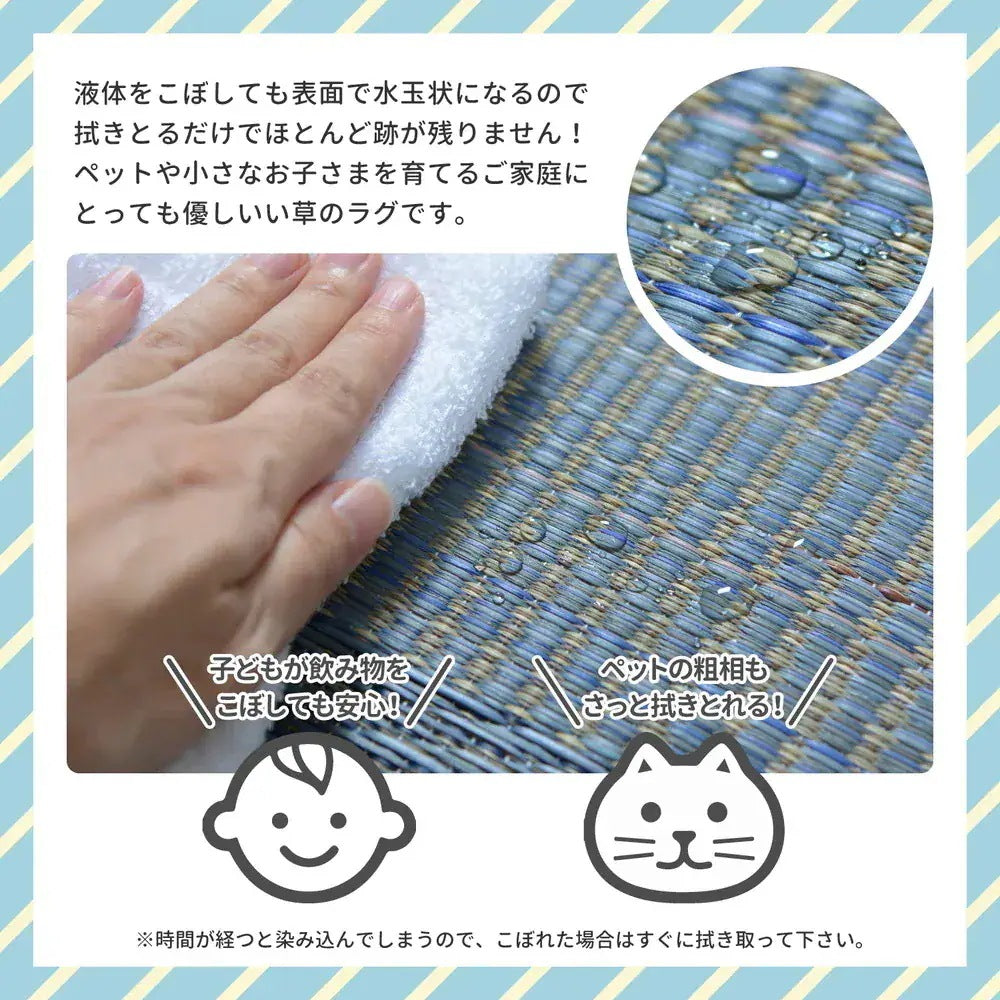 い草ラグ 176x230cm デニムパッチ 天然い草100% 撥水 消臭 湿度調整