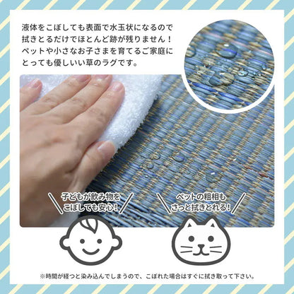 い草ラグ 176x230cm デニムパッチ 天然い草100% 撥水 消臭 湿度調整