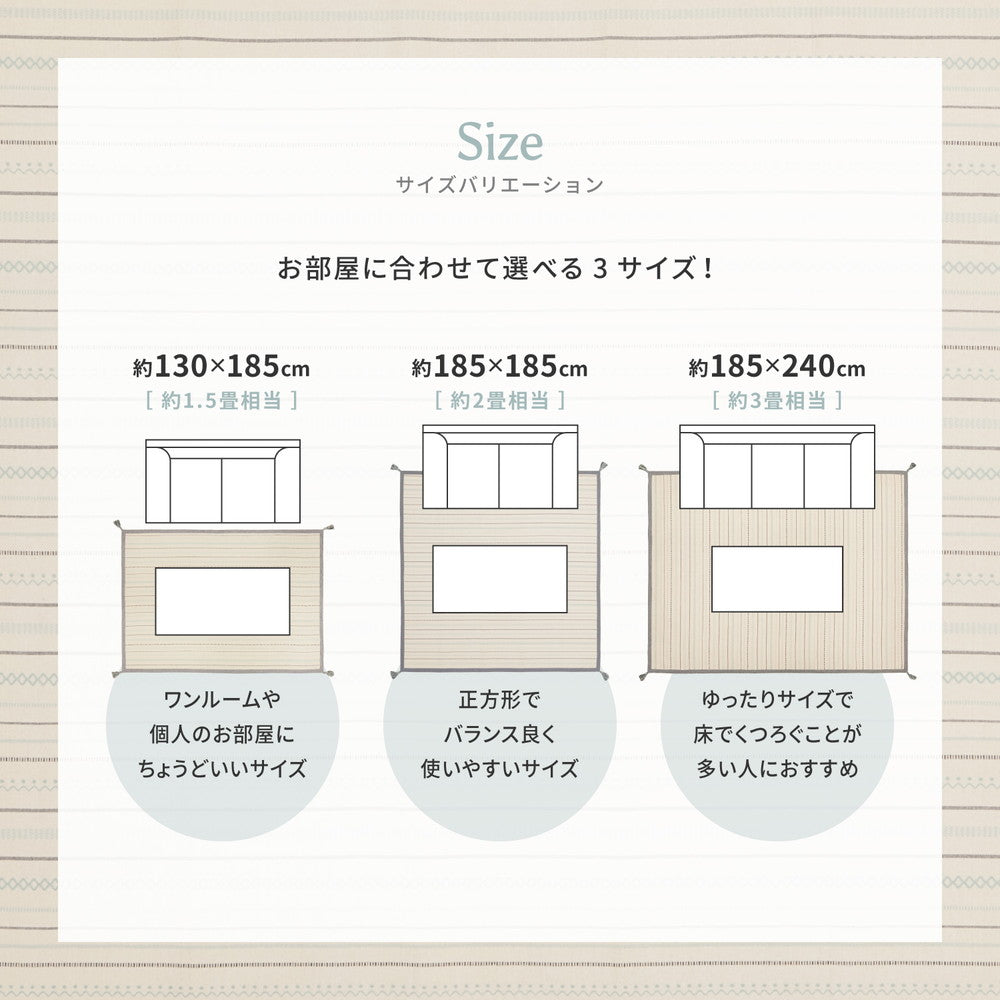 洗える インド綿ラグ 1.5畳／2畳／3畳 ウレタン入り 天然インド綿100% 保湿 オールシーズン快適