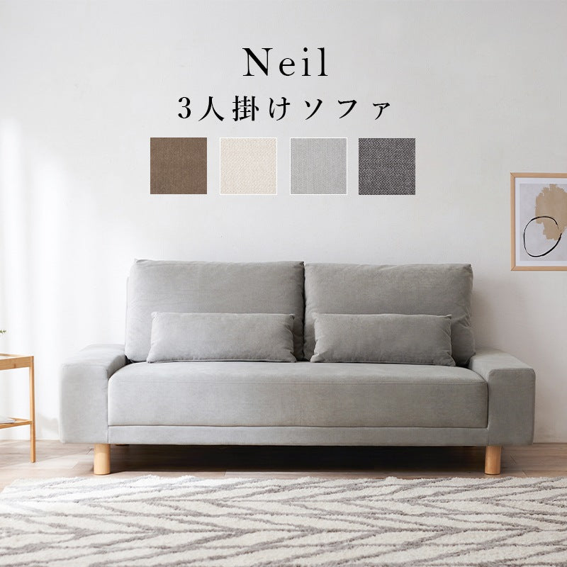 大型ソファ 3人掛け 開梱設置サービス付き 幅194cm クッション2個付き 天然木脚 取り外し可能