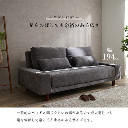 大型ソファ 3人掛け 開梱設置サービス付き 幅194cm クッション2個付き 天然木脚 取り外し可能