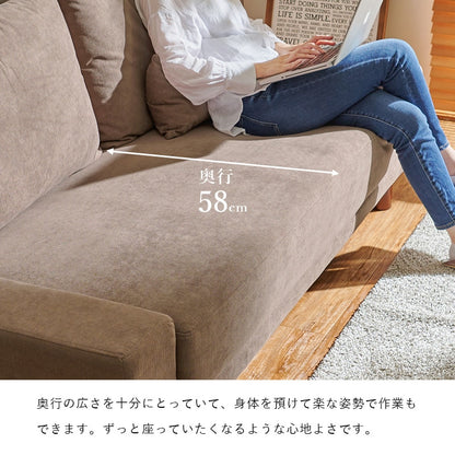 大型ソファ 3人掛け 開梱設置サービス付き 幅194cm クッション2個付き 天然木脚 取り外し可能