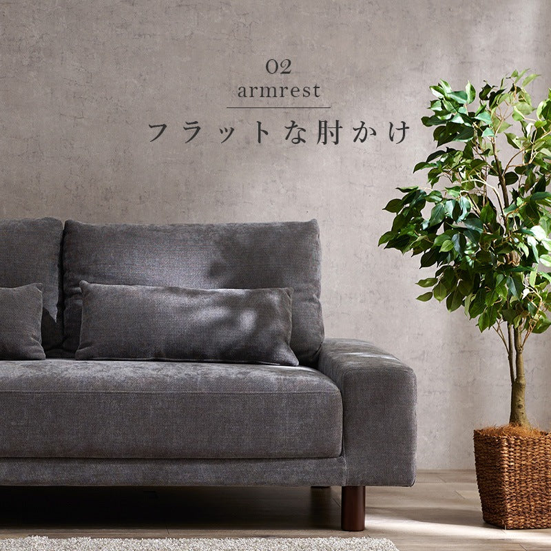 大型ソファ 3人掛け 開梱設置サービス付き 幅194cm クッション2個付き 天然木脚 取り外し可能