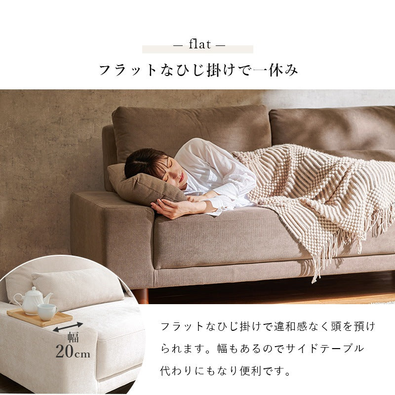 大型ソファ 3人掛け 開梱設置サービス付き 幅194cm クッション2個付き 天然木脚 取り外し可能