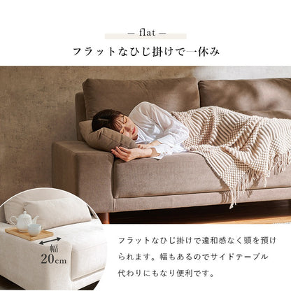 大型ソファ 3人掛け 開梱設置サービス付き 幅194cm クッション2個付き 天然木脚 取り外し可能