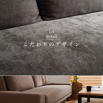 大型ソファ 3人掛け 開梱設置サービス付き 幅194cm クッション2個付き 天然木脚 取り外し可能
