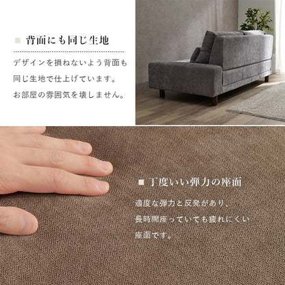 大型ソファ 3人掛け 開梱設置サービス付き 幅194cm クッション2個付き 天然木脚 取り外し可能