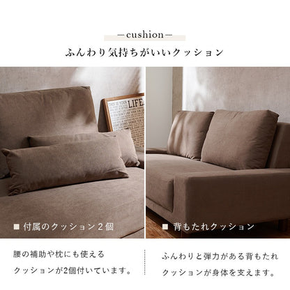 大型ソファ 3人掛け 開梱設置サービス付き 幅194cm クッション2個付き 天然木脚 取り外し可能