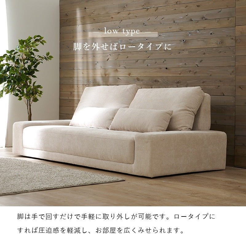 大型ソファ 3人掛け 開梱設置サービス付き 幅194cm クッション2個付き 天然木脚 取り外し可能