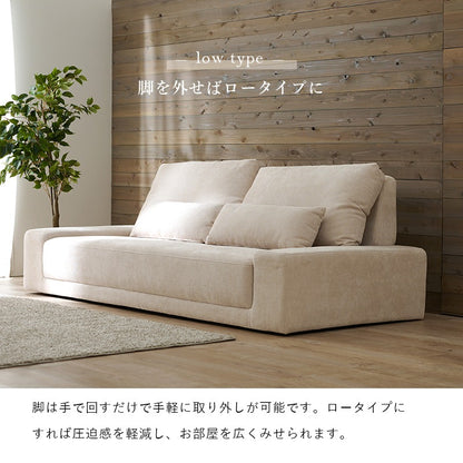 大型ソファ 3人掛け 開梱設置サービス付き 幅194cm クッション2個付き 天然木脚 取り外し可能