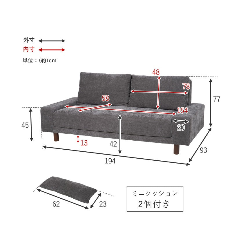 大型ソファ 3人掛け 開梱設置サービス付き 幅194cm クッション2個付き 天然木脚 取り外し可能