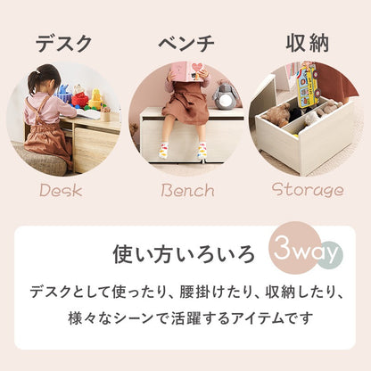3wayベンチ 幅90cm デスク／ベンチ 収納 ローデスク お片付け箱