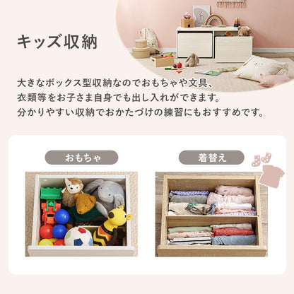 3wayベンチ 幅90cm デスク／ベンチ 収納 ローデスク お片付け箱