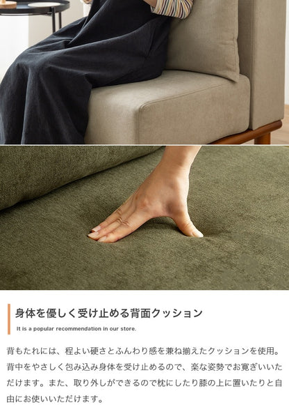 ローソファ 幅153cm （76.5cm x2） 分割可能 ゆったり座面 ファブリック 背面クッション