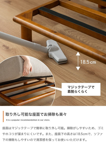 ローソファ 幅153cm （76.5cm x2） 分割可能 ゆったり座面 ファブリック 背面クッション