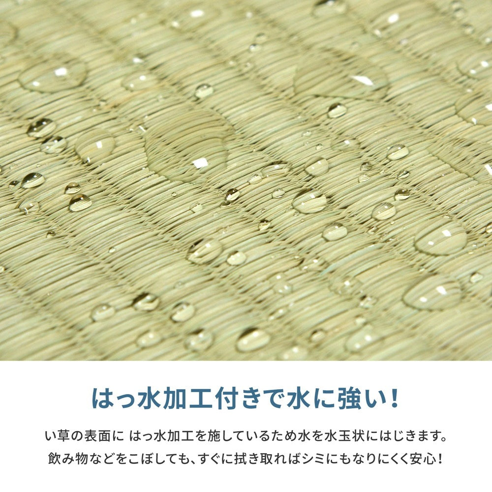 い草カーペット 和室 フリーカット 江戸間2帖（174x174cm） 補修テープ付き 部屋に合わせたカット可能