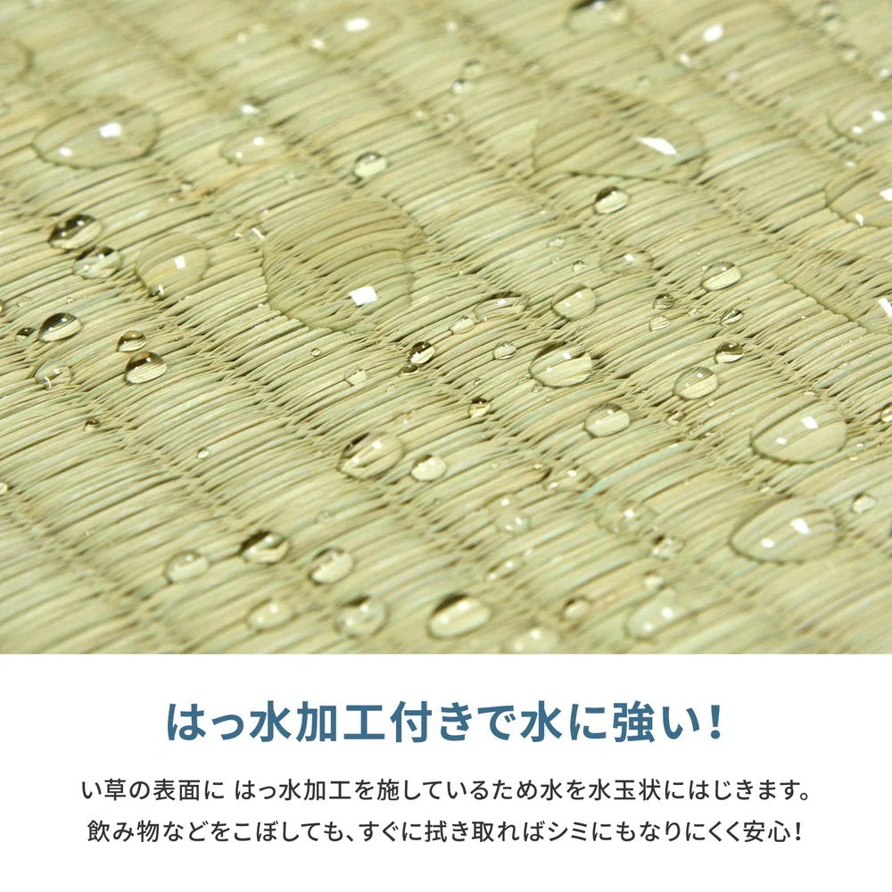 い草カーペット 和室 フリーカット 江戸間3帖（174x261cm） 補修テープ付き 部屋に合わせたカット可能