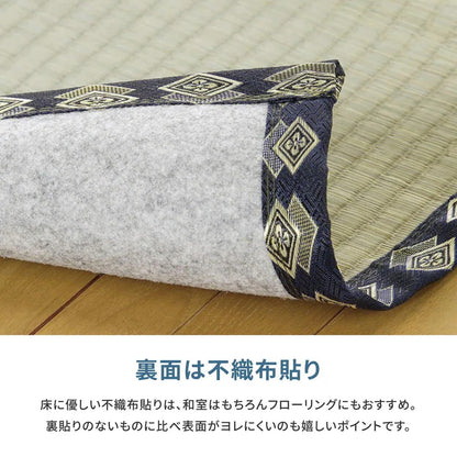い草カーペット 和室 フリーカット 江戸間4.5帖（261x261cm） 補修テープ付き 部屋に合わせたカット可能