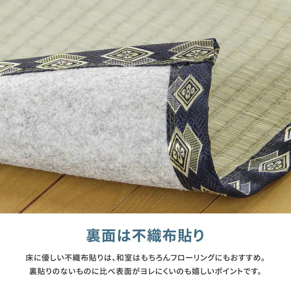 い草カーペット 和室 フリーカット 江戸間8帖（352x352cm） 補修テープ付き 部屋に合わせたカット可能