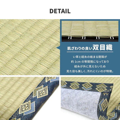 い草カーペット 和室 フリーカット 江戸間10帖（352x440cm） 補修テープ付き 部屋に合わせたカット可能