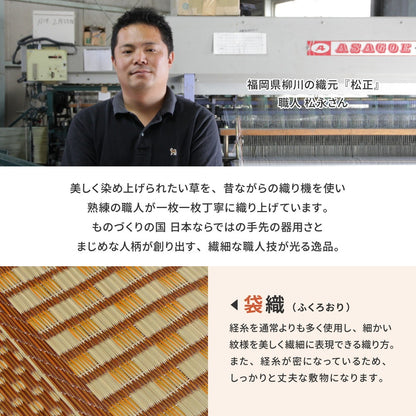 国産 い草ラグ 191x191cm 上敷き 湿度調整