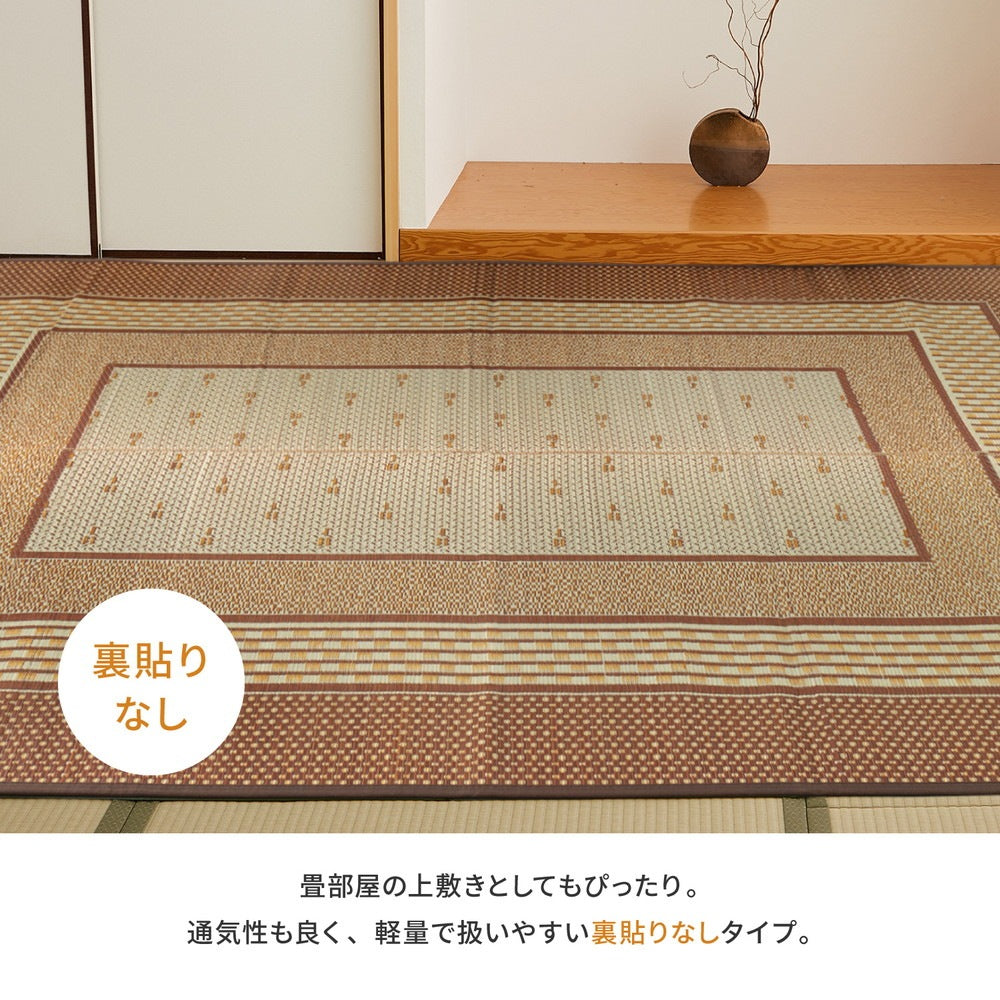国産 い草ラグ 191x191cm 上敷き 湿度調整