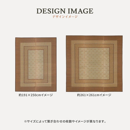 国産 い草ラグ 191x250cm 上敷き 湿度調整