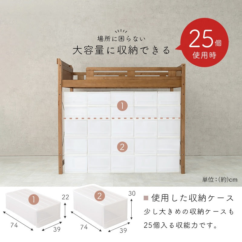 ロフトベッド ベッド下140cm ベッドフレーム 宮棚コンセント 高耐久 ハイタイプ
