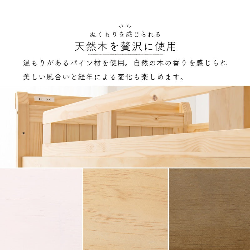 ロフトベッド ベッド下140cm ベッドフレーム 宮棚コンセント 高耐久 ハイタイプ