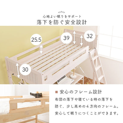 ロフトベッド ベッド下140cm ベッドフレーム 宮棚コンセント 高耐久 ハイタイプ