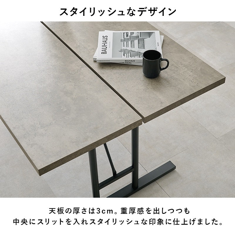 コンクリート調 ダイニングテーブル 138x80cm 中央スリット 棚付き 横揺れ防止 重厚感
