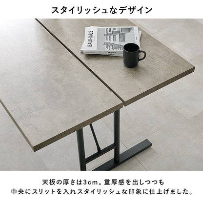 コンクリート調 ダイニングテーブル 138x80cm 中央スリット 棚付き 横揺れ防止 重厚感