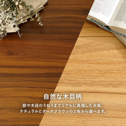 コンクリート調 ダイニングテーブル 138x80cm 中央スリット 棚付き 横揺れ防止 重厚感