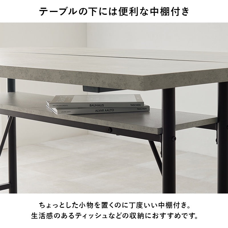 コンクリート調 ダイニングテーブル 138x80cm 中央スリット 棚付き 横揺れ防止 重厚感