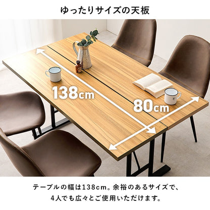 コンクリート調 ダイニングテーブル 138x80cm 中央スリット 棚付き 横揺れ防止 重厚感