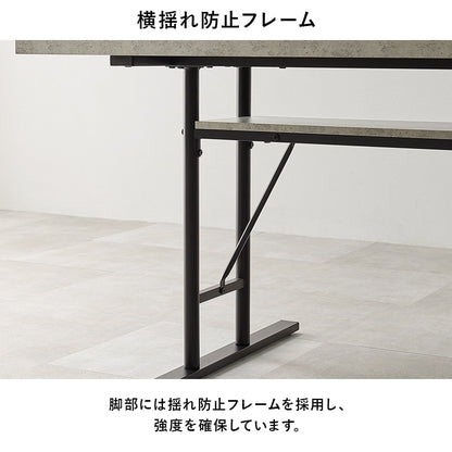 コンクリート調 ダイニングテーブル 138x80cm 中央スリット 棚付き 横揺れ防止 重厚感