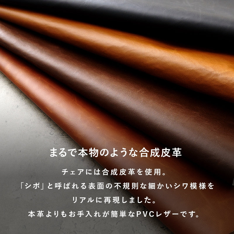 ダイニングセット 木目／コンクリート調 （テーブル + チェア4脚）テーブル幅138x80cm 中央スリット 棚付き 横揺れ防止 重厚感
