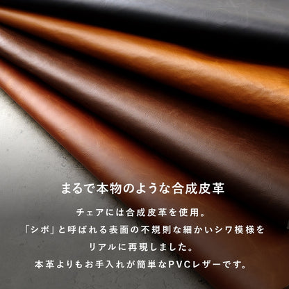 ダイニングセット 木目／コンクリート調 （テーブル + チェア4脚）テーブル幅138x80cm 中央スリット 棚付き 横揺れ防止 重厚感
