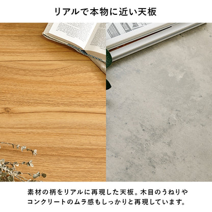 ダイニングセット 木目／コンクリート調 （テーブル + チェア4脚）テーブル幅138x80cm 中央スリット 棚付き 横揺れ防止 重厚感