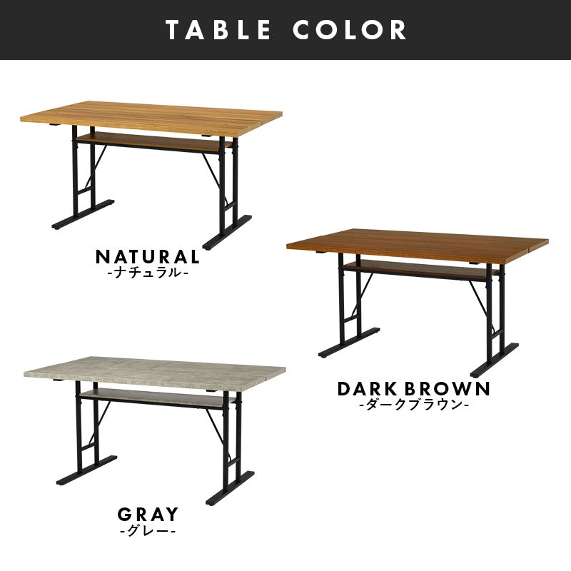 ダイニングセット 木目／コンクリート調 （テーブル + チェア4脚）テーブル幅138x80cm 中央スリット 棚付き 横揺れ防止 重厚感