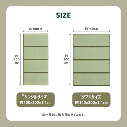 折りたためる 畳マットレス S シングル 100x200cm 置き畳 い草
