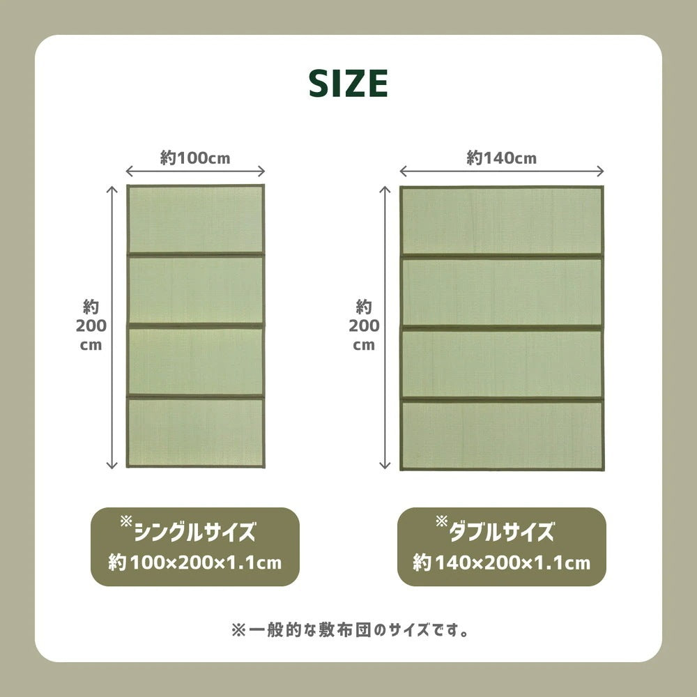 折りたためる 畳マットレス D ダブル 140x200cm 置き畳 い草