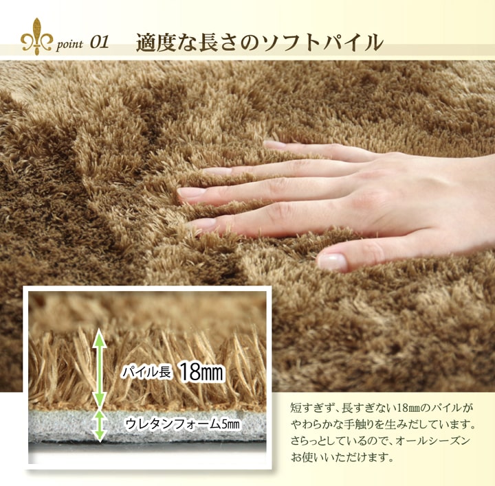 楕円形 ラグマット 100x150cm シャギーラグ 滑り止め オールシーズン