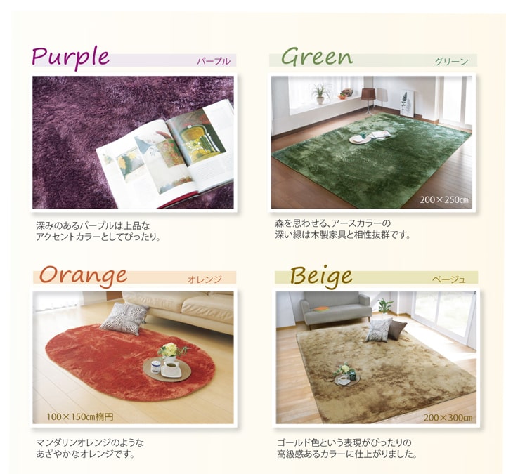 楕円形 ラグマット 100x150cm シャギーラグ 滑り止め オールシーズン