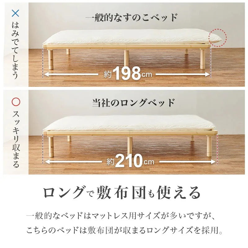 畳 ダブルベッド （ベッドフレーム + 畳マットレス） 敷布団が使える ロングサイズ 天然い草